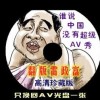 澳门的网址一般是什么